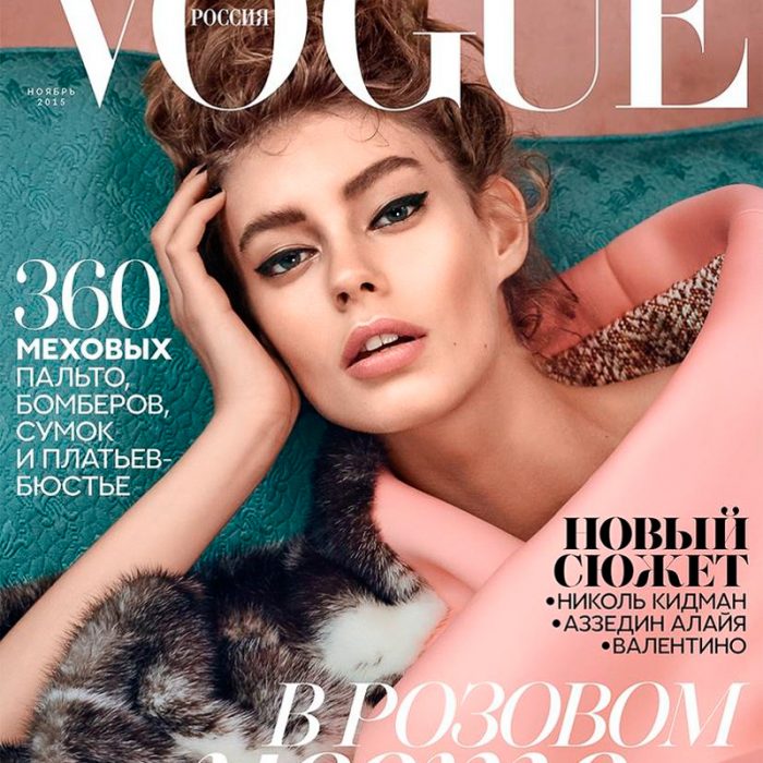 Vogue Russia November 2015 – Ondria Hardin by Mariano Vivanco