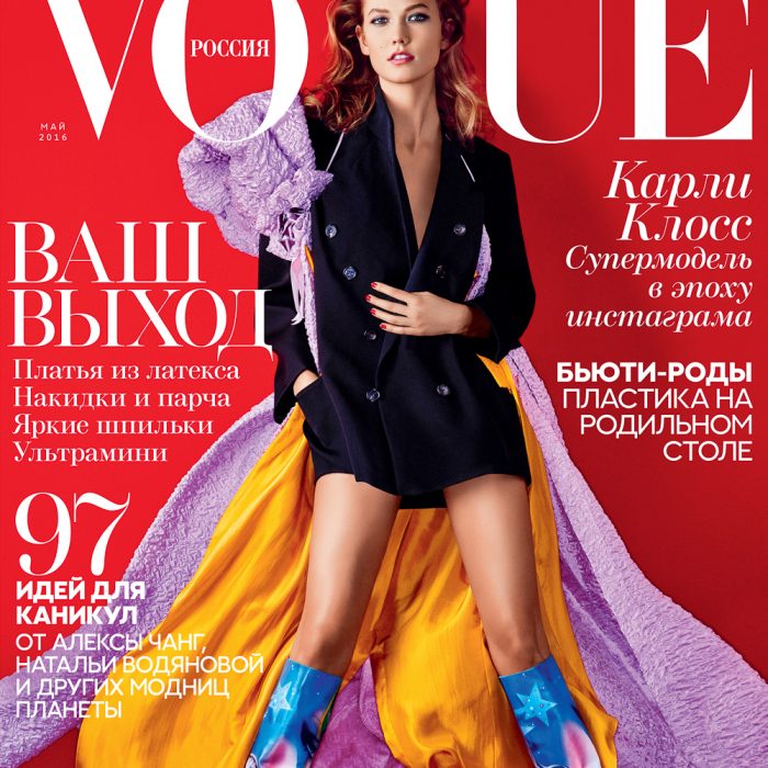 Vogue Russia May 2016 Karlie Kloss by Mariano Vivanco