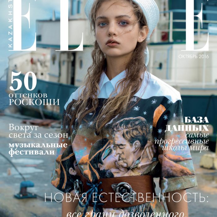 ELLE Kazakhstan October 2016 Anna Vivchar by Daniela Rettore