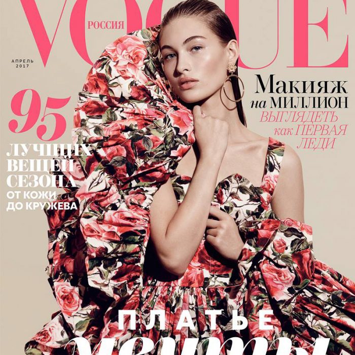 Vogue Russia April 2017 Grace Elizabeth by Paola Kudacki