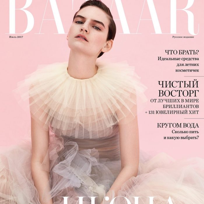 Harper’s Bazaar Russia July 2017 Sophie Grace Hirsch by Agata Pospieszynska