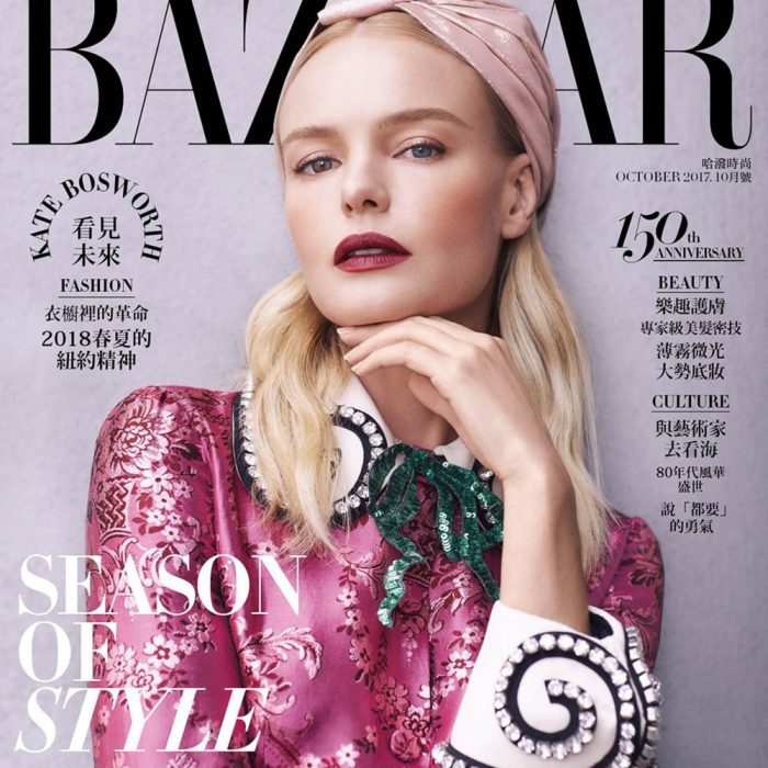 Harper’s Bazaar Taiwan October 2017 Kate Bosworth by Harper Smith