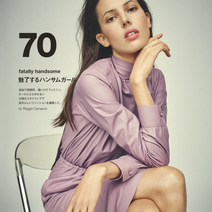 Numéro Tokyo December 2017 Ruby Aldridge by Regan Cameron